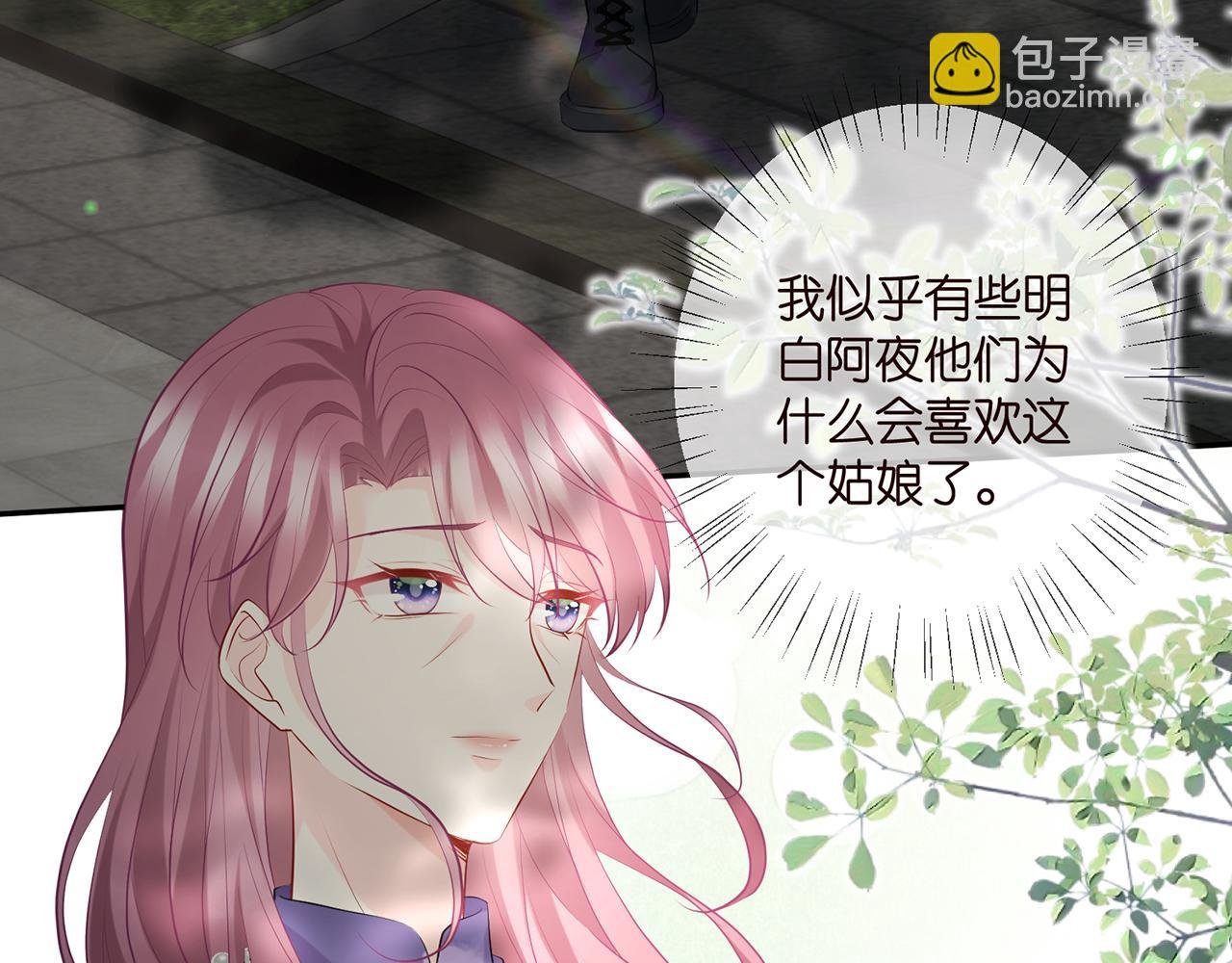 第407 婆媳再见