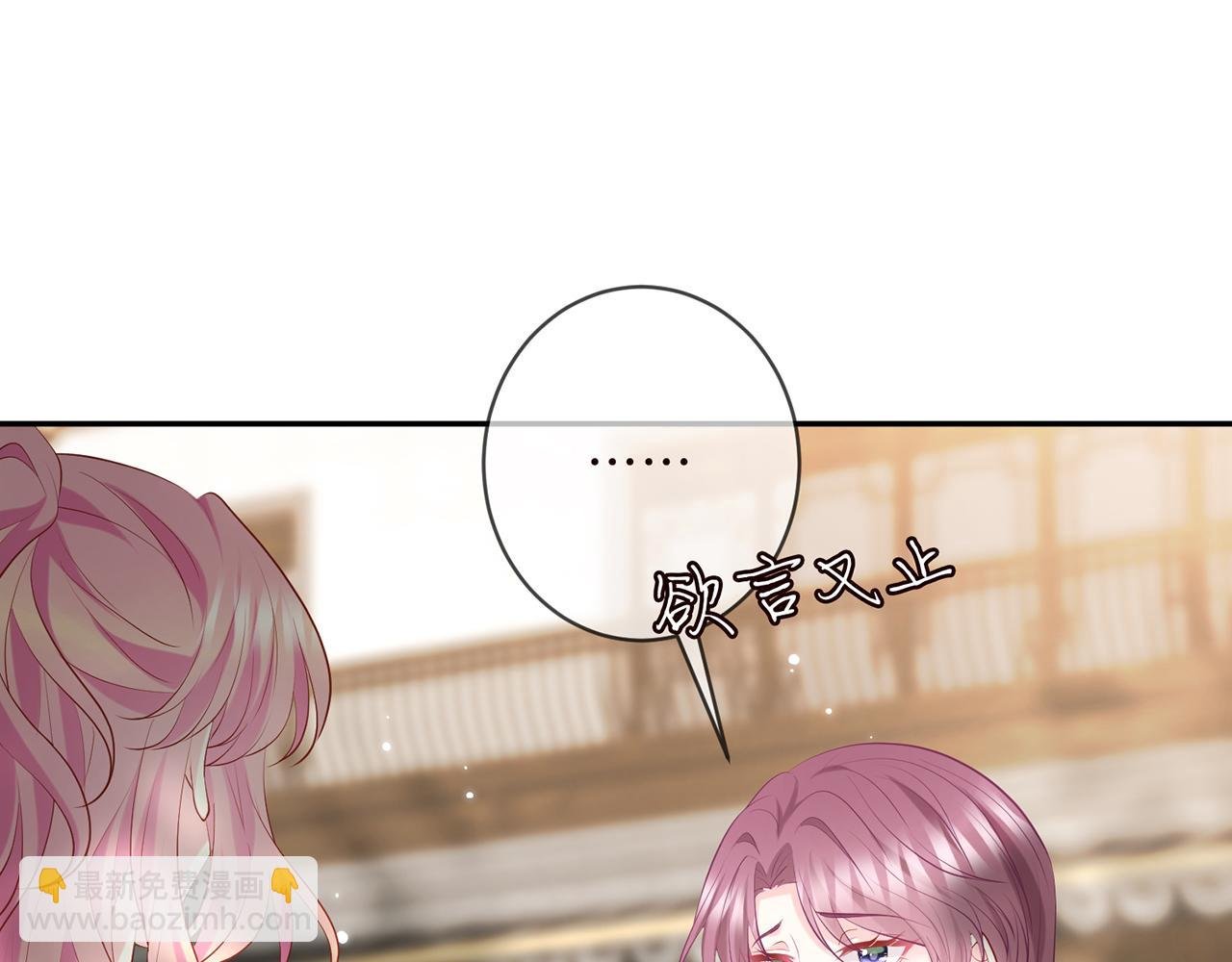 第407 婆媳再见