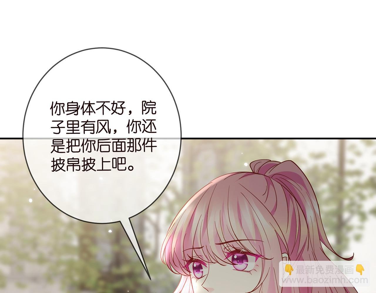 第407 婆媳再见