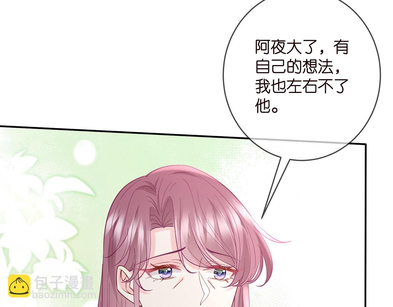 第407 婆媳再见