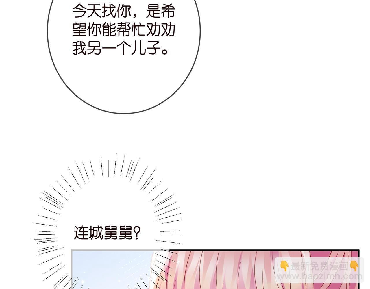 第407 婆媳再见