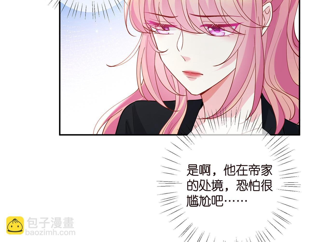 第407 婆媳再见