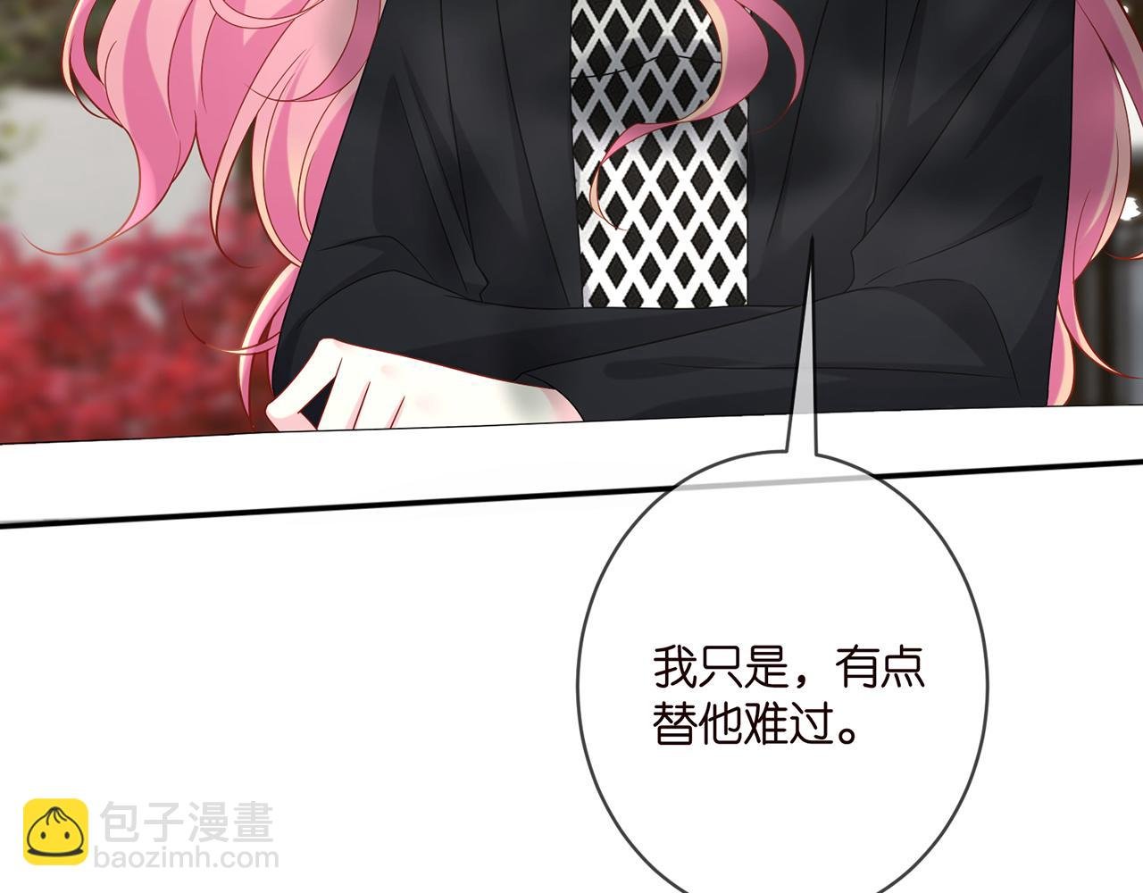 第408 不欢而散