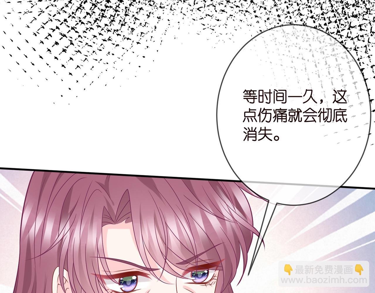 第408 不欢而散
