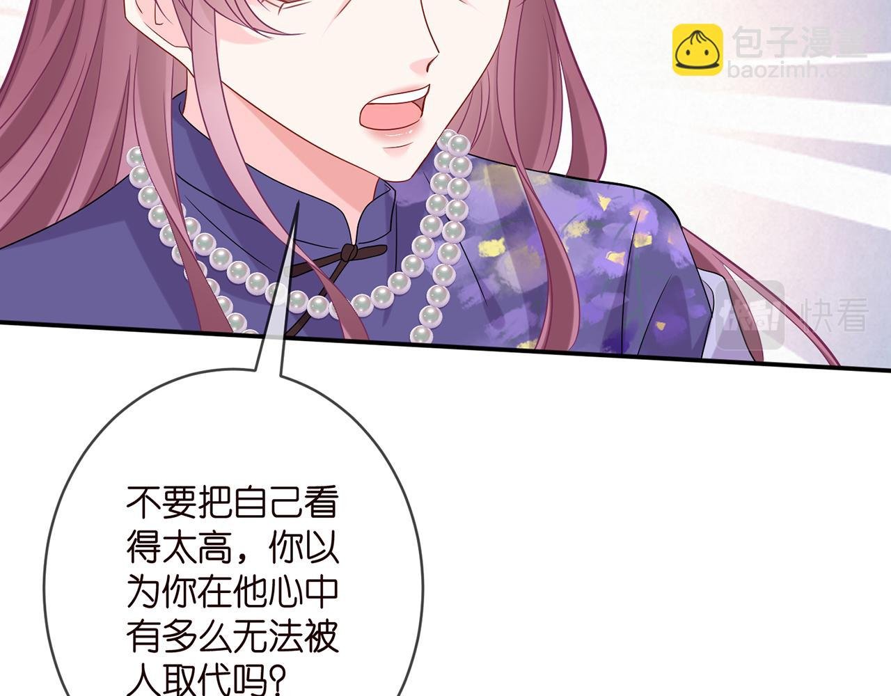 第408 不欢而散