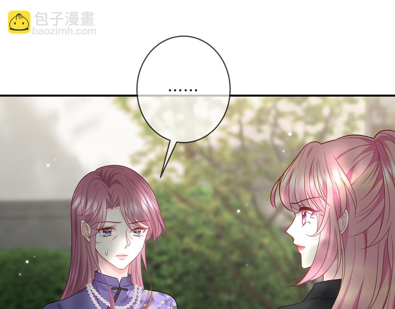 第408 不欢而散