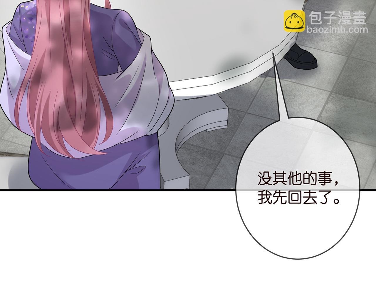 第408 不欢而散