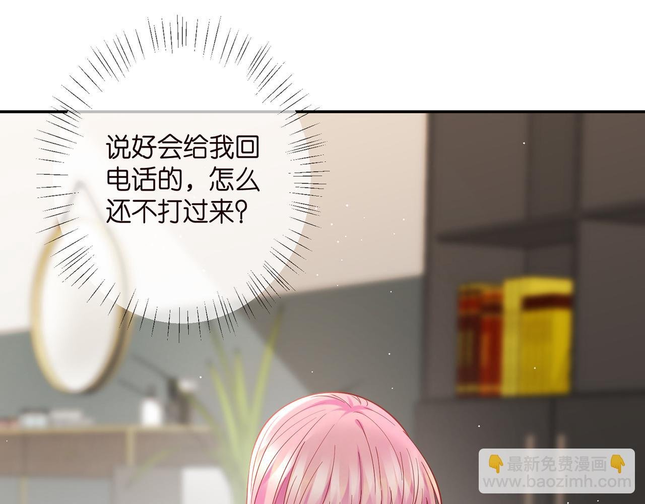 第408 不欢而散