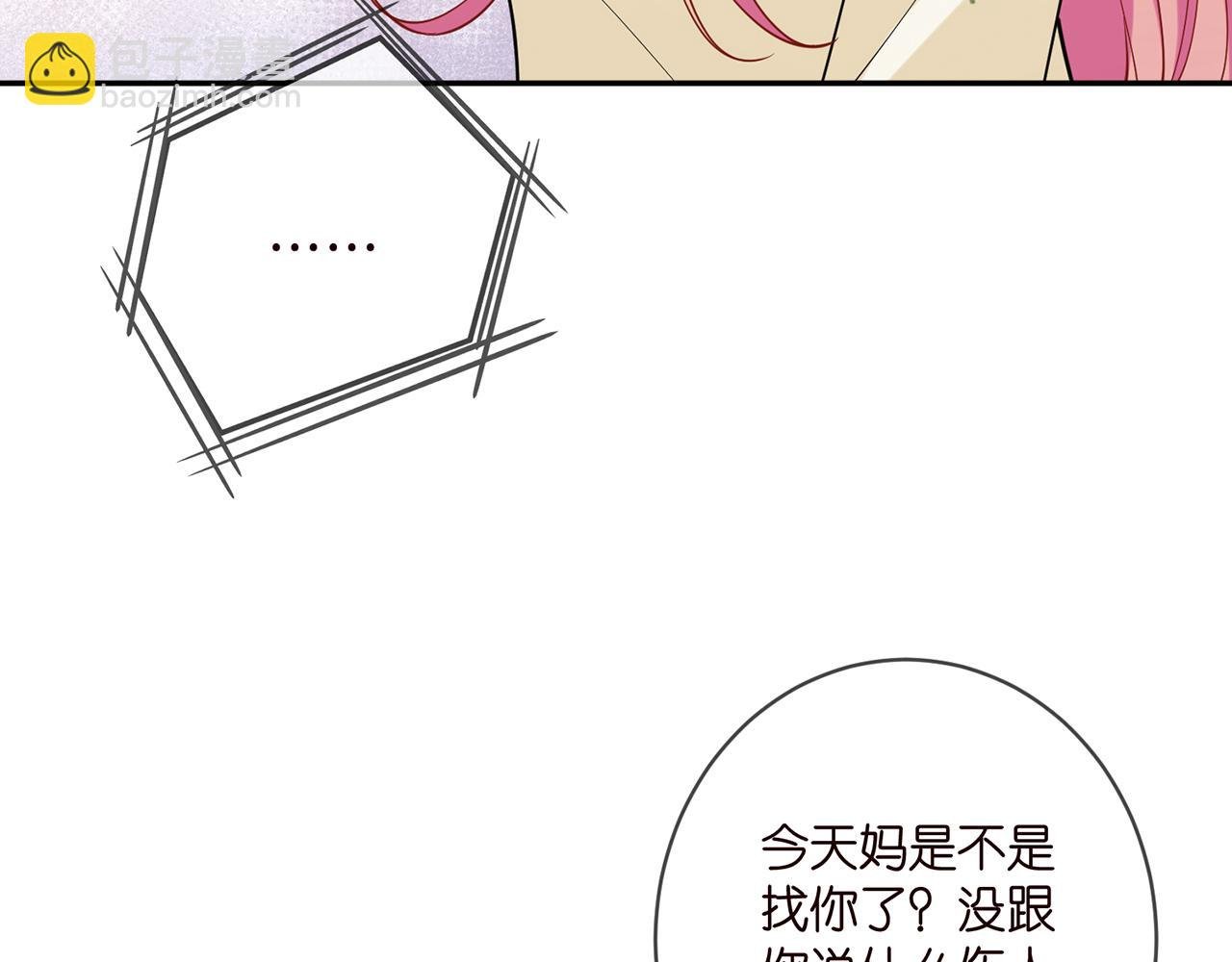 第408 不欢而散