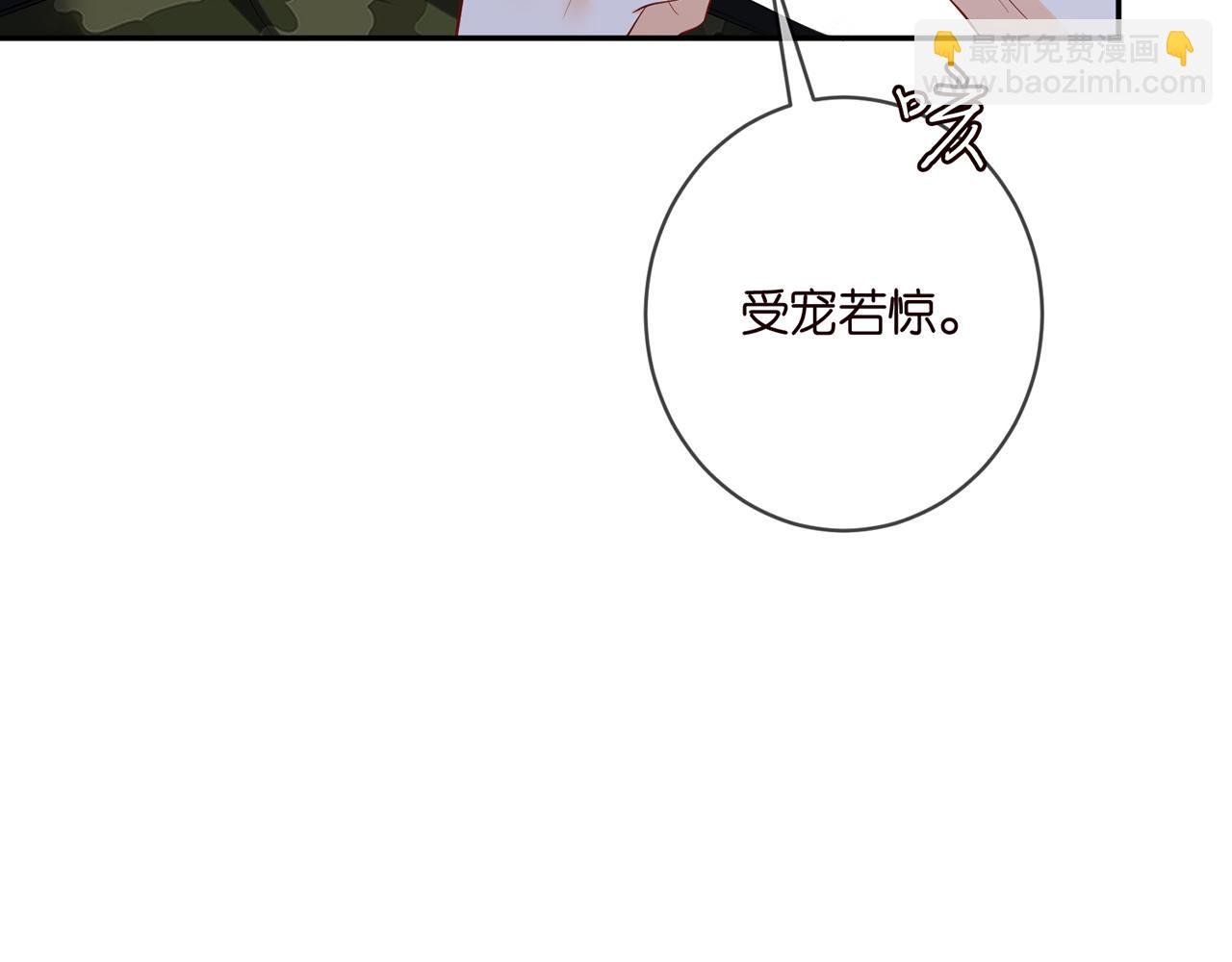 第409 送老婆上班
