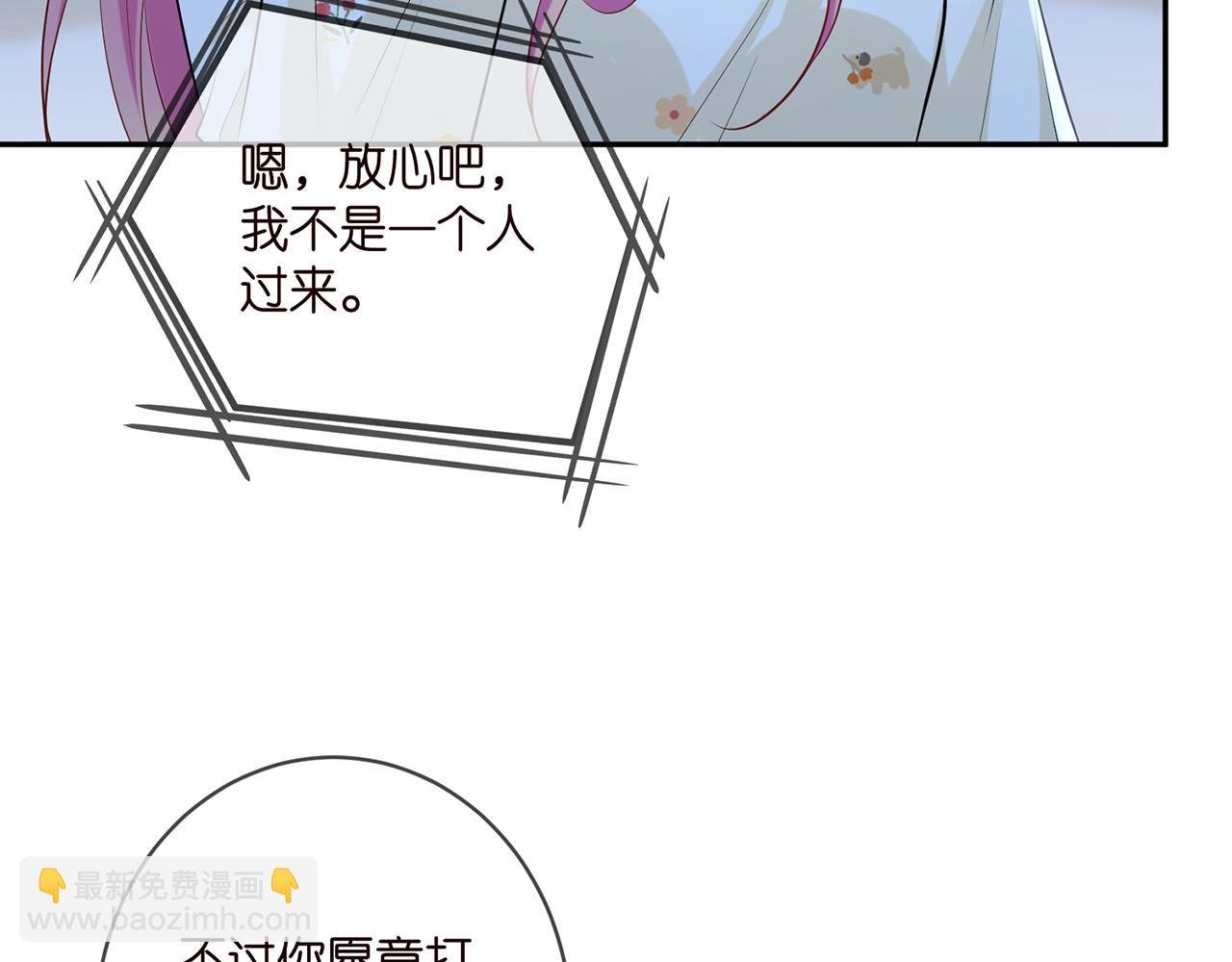 第409 送老婆上班