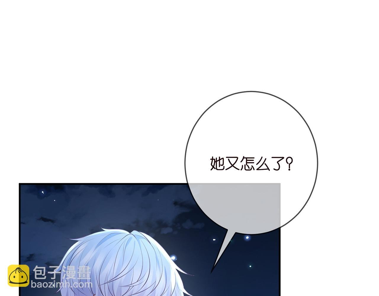 第409 送老婆上班
