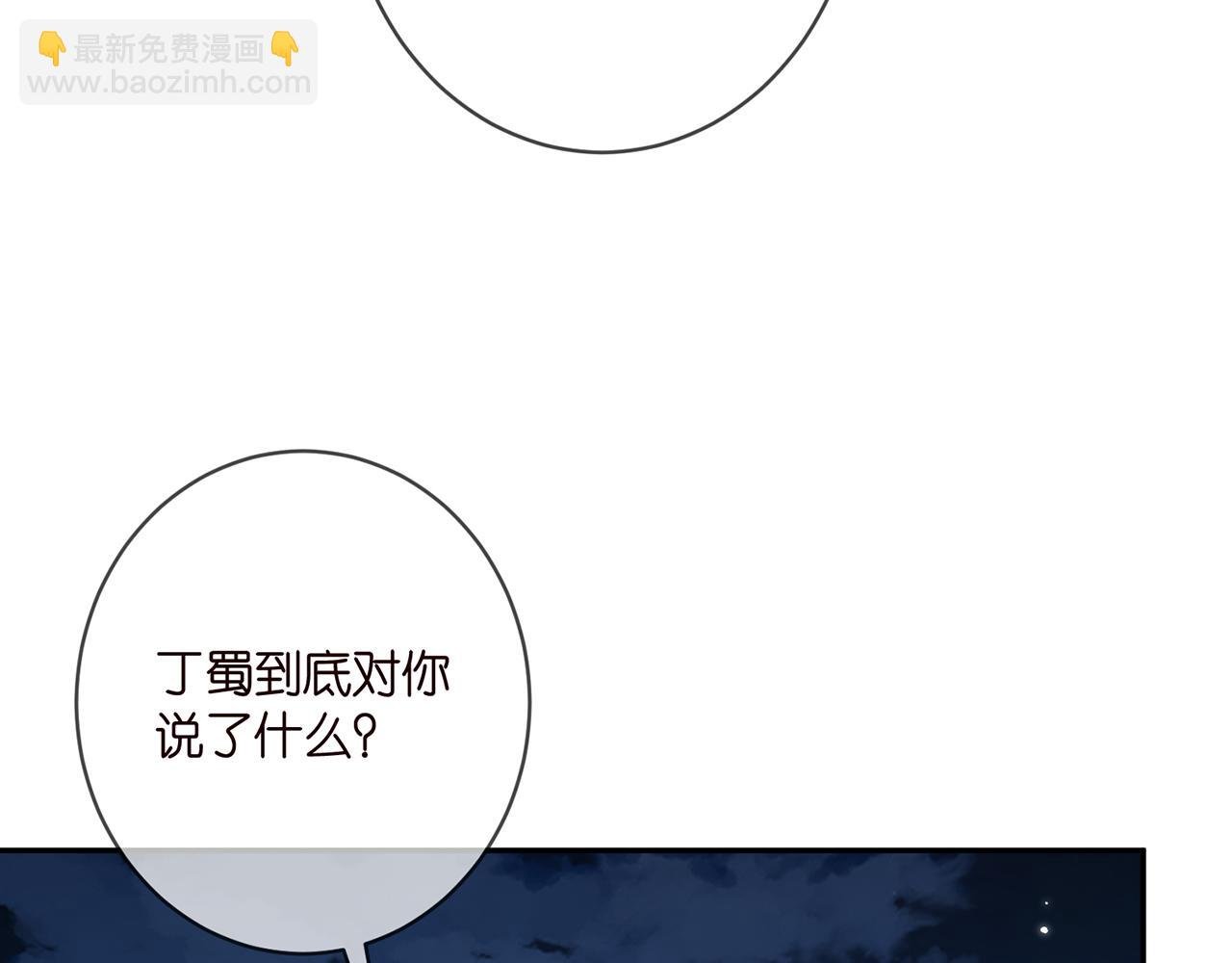 第409 送老婆上班