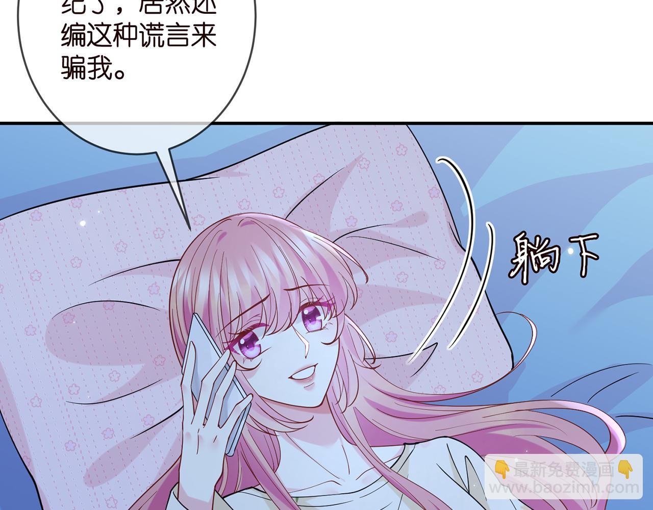 第409 送老婆上班