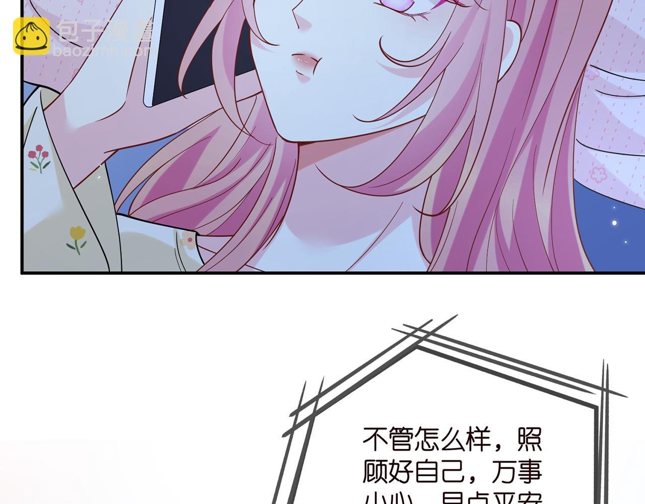 第409 送老婆上班