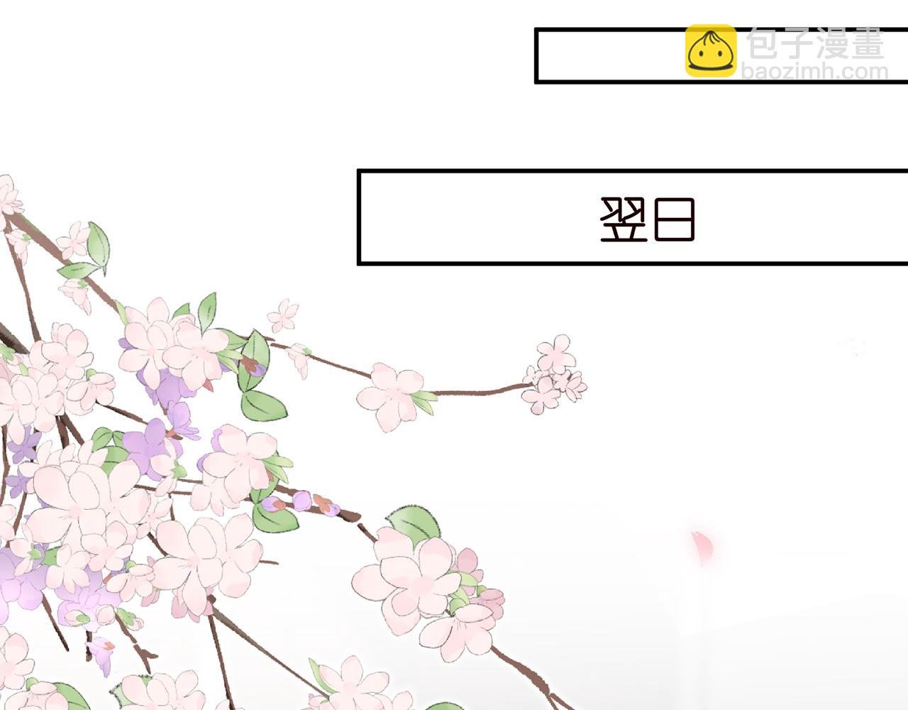 第409 送老婆上班