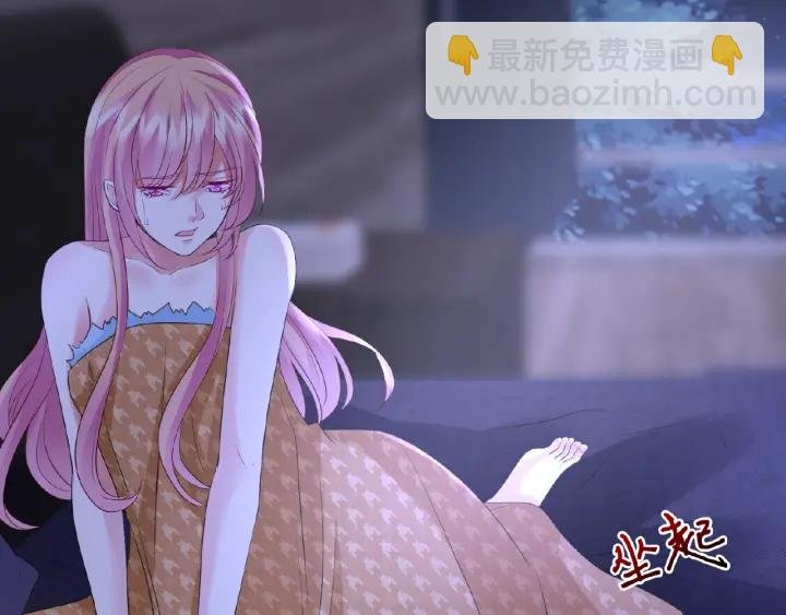 第41话 离开那个男人！
