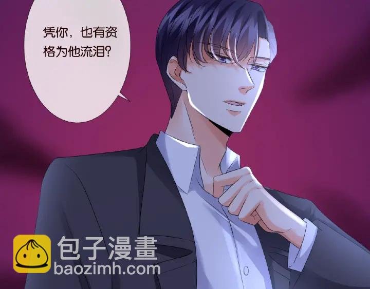 第41话 离开那个男人！