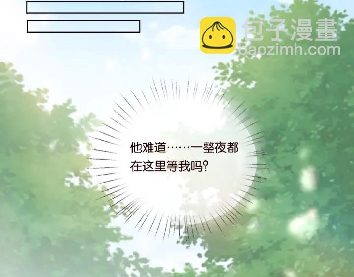 第41话 离开那个男人！