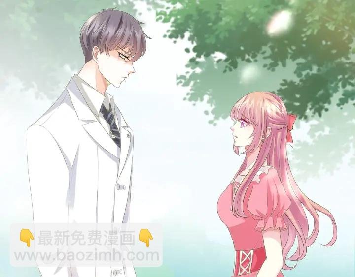 第41话 离开那个男人！