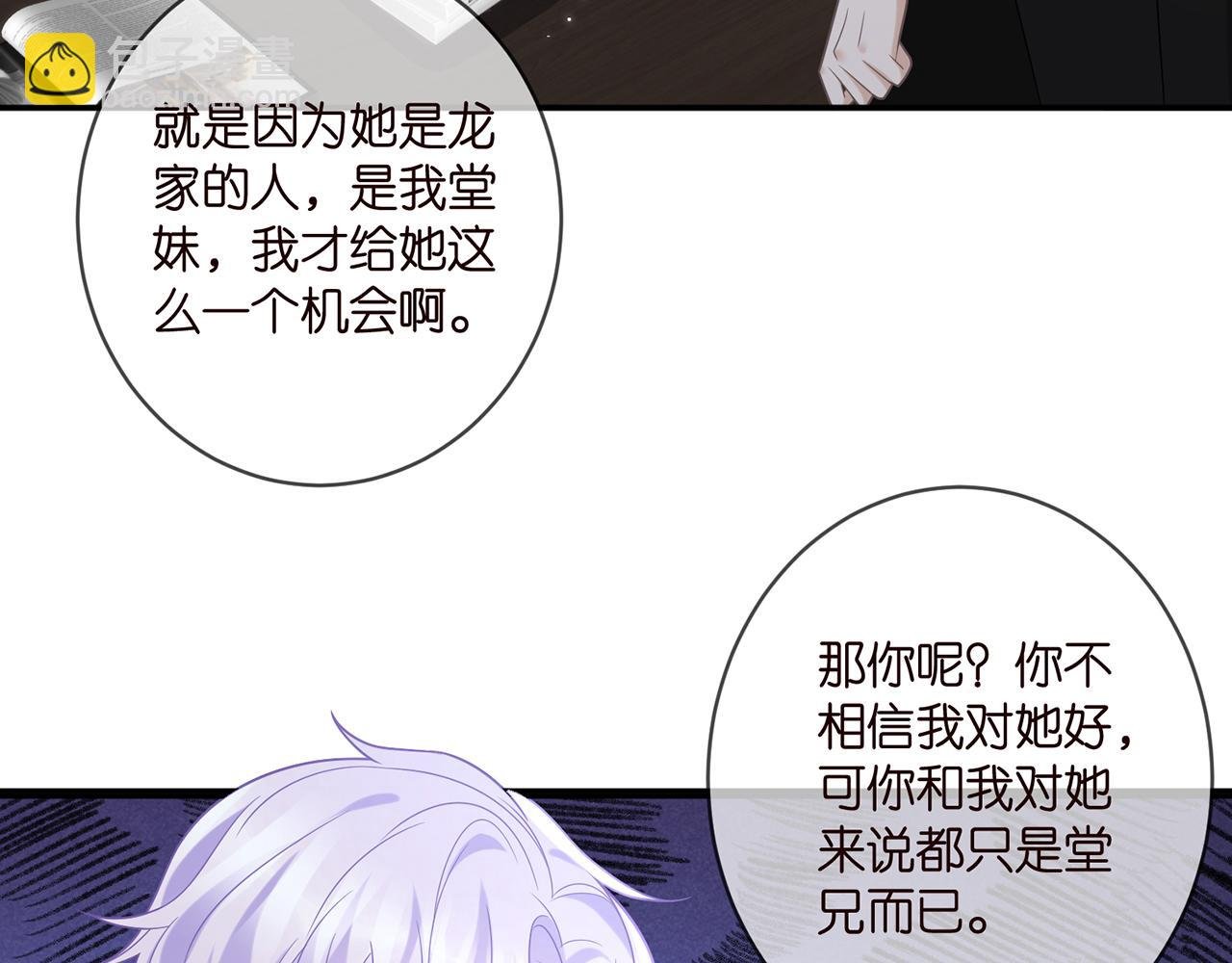 第411 离他远点