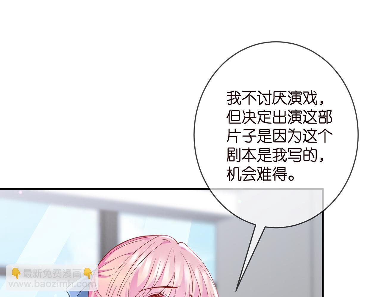 第411 离他远点