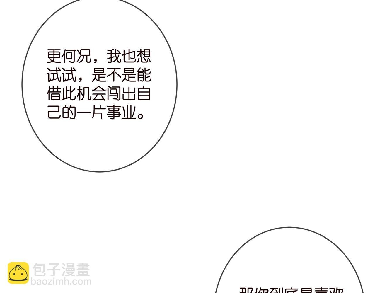 第411 离他远点