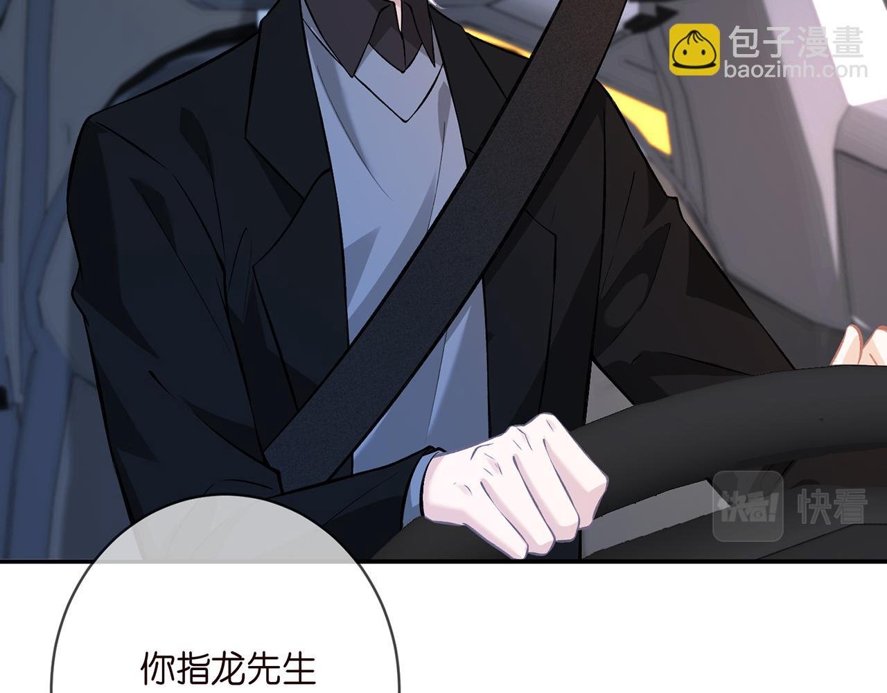第412 真心和怀疑