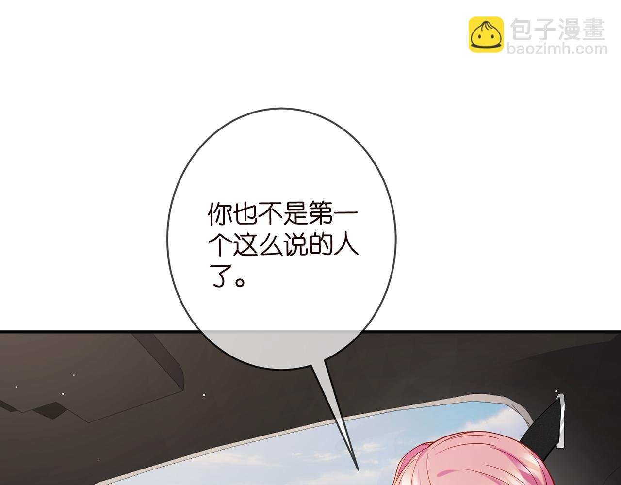 第412 真心和怀疑
