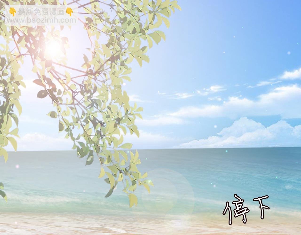 第412 真心和怀疑