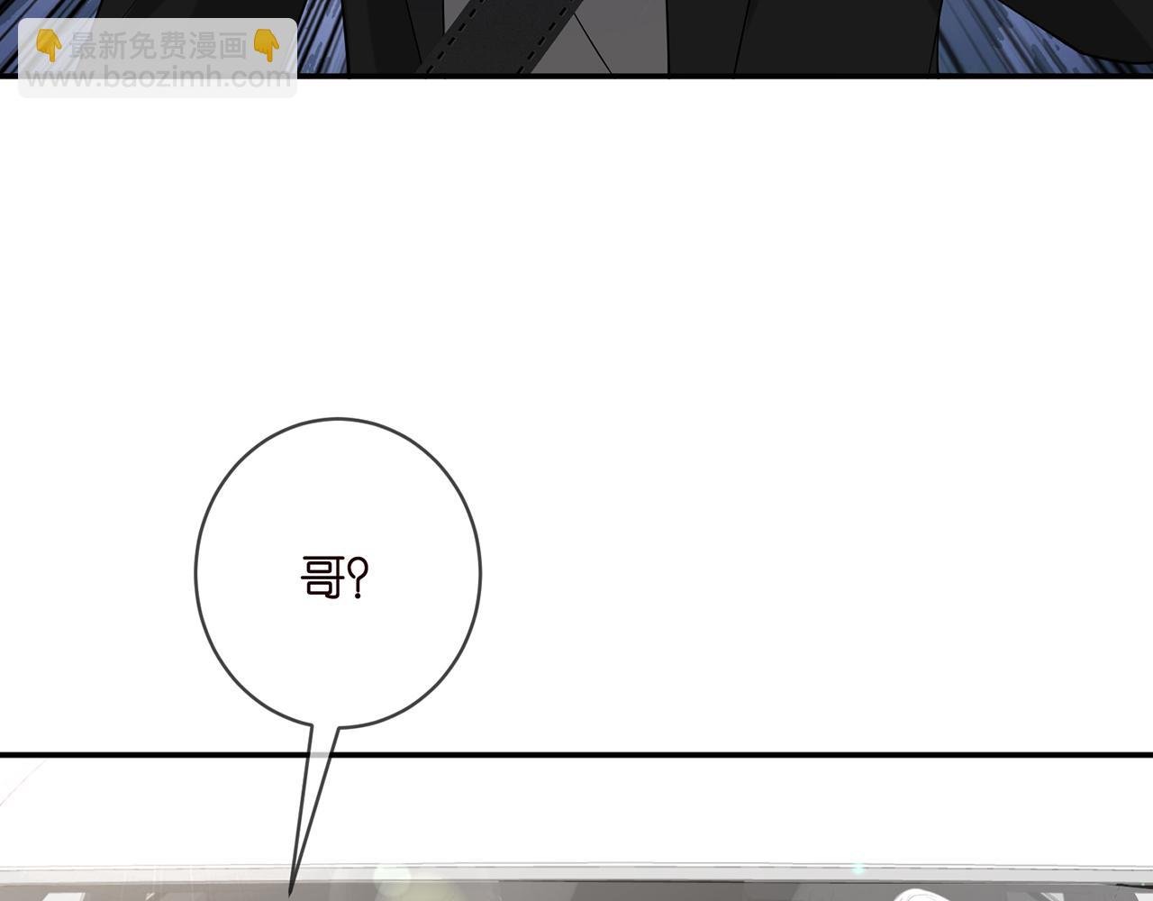 第412 真心和怀疑