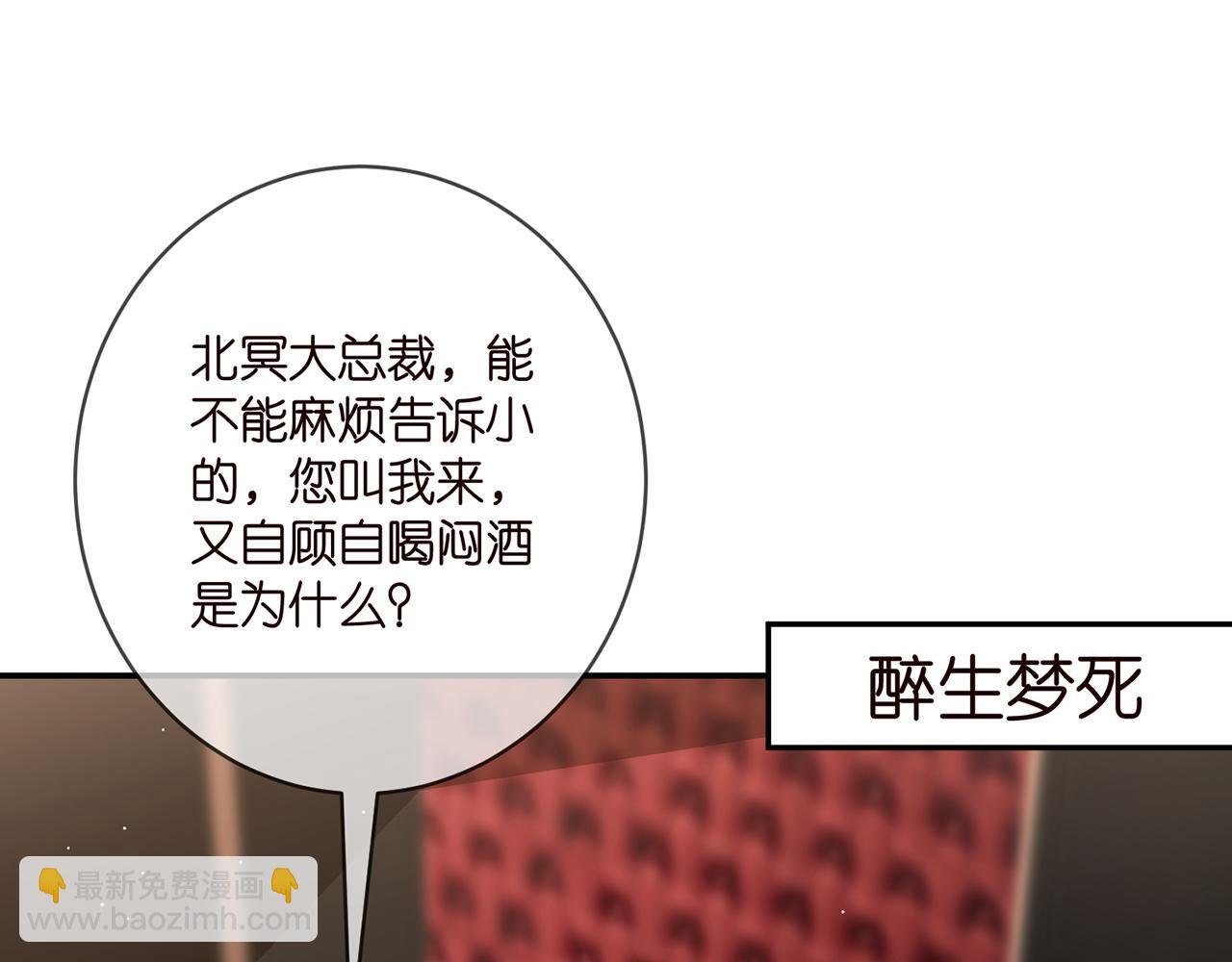 第413 死亡威胁