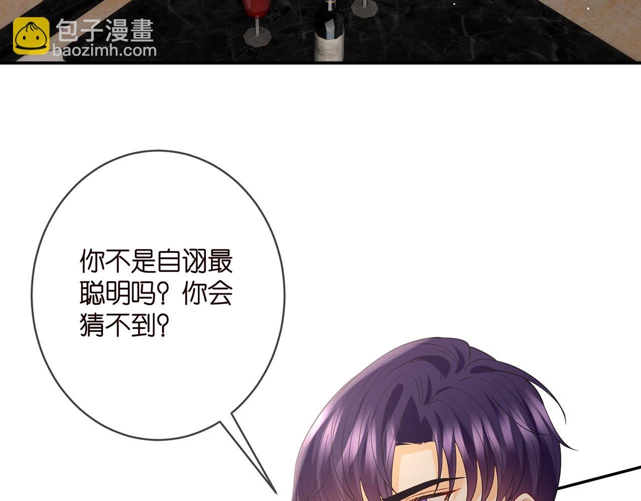 第413 死亡威胁