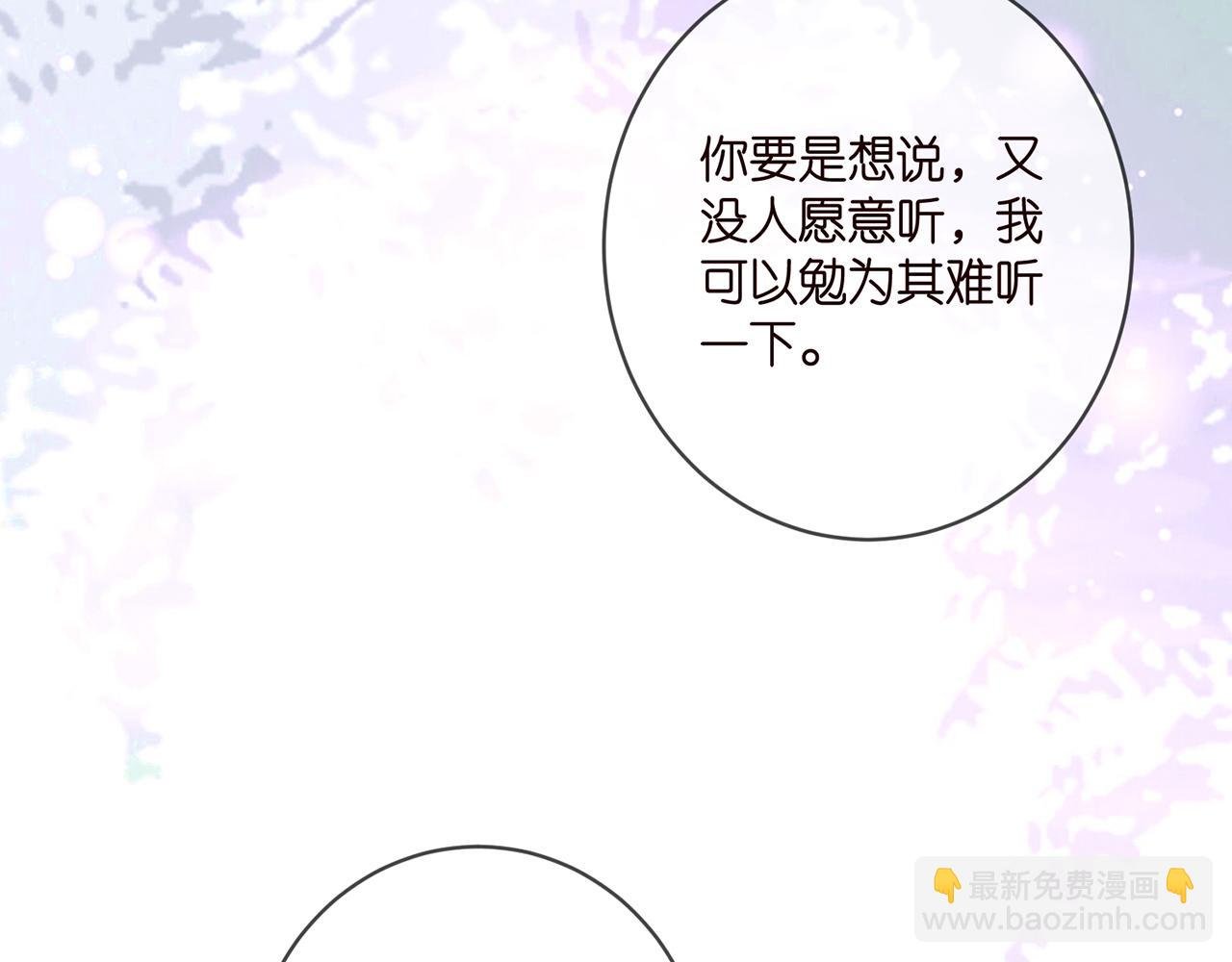 第413 死亡威胁