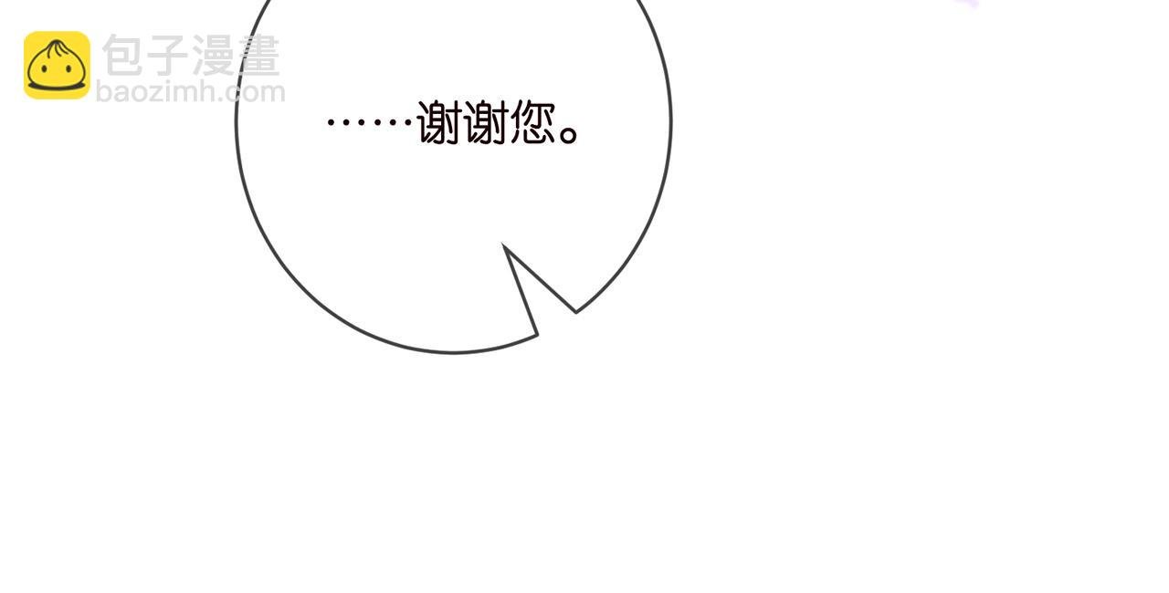 第413 死亡威胁