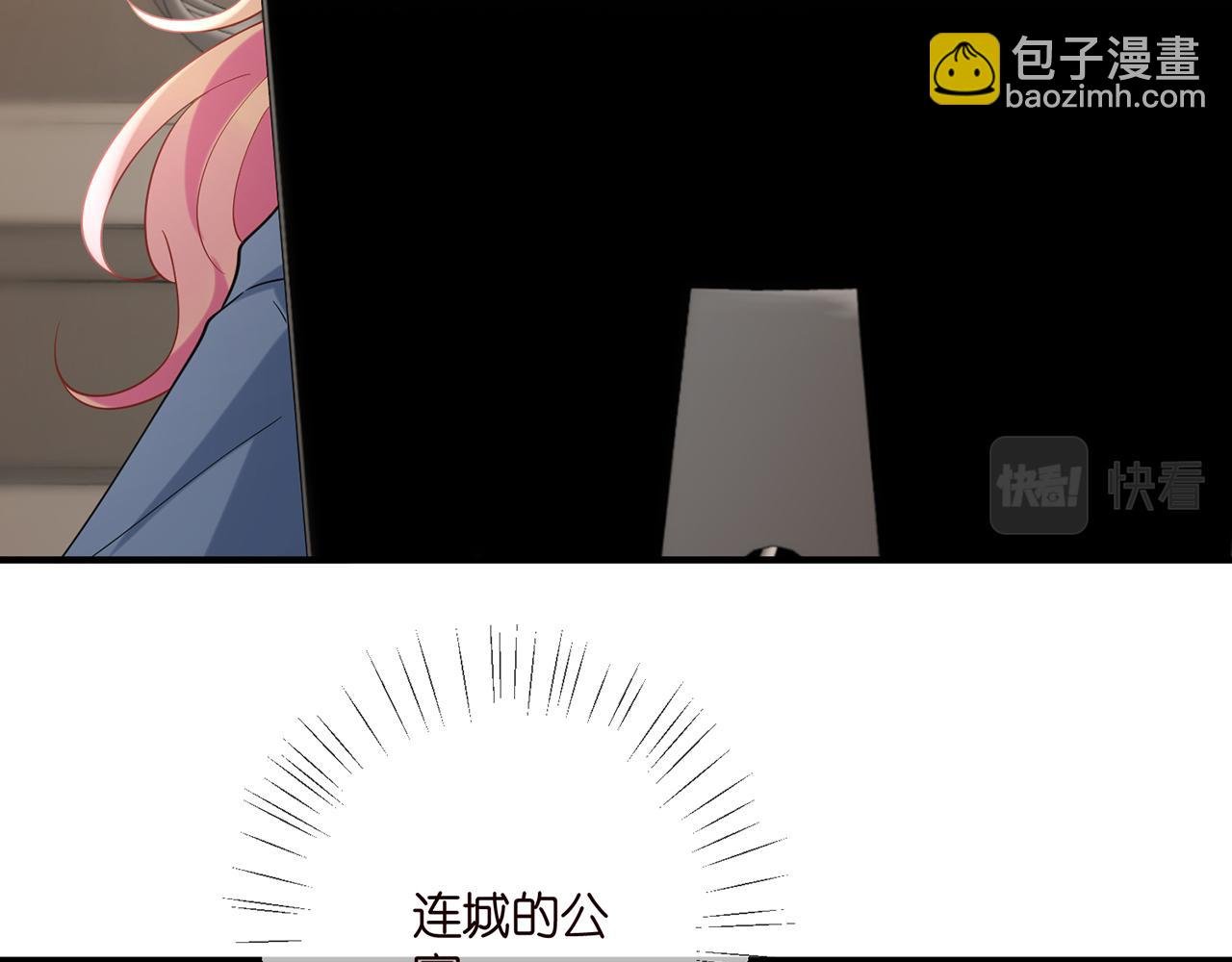 第413 死亡威胁