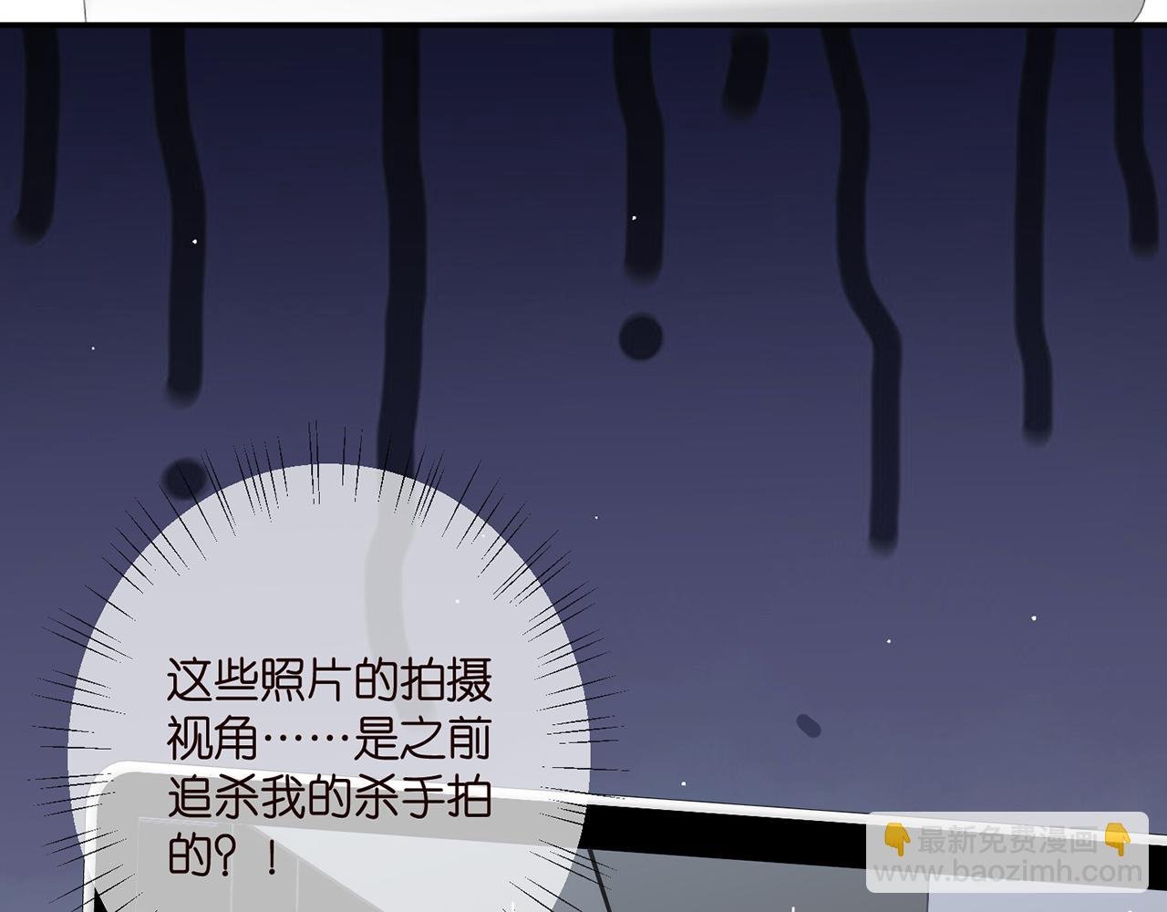 第413 死亡威胁
