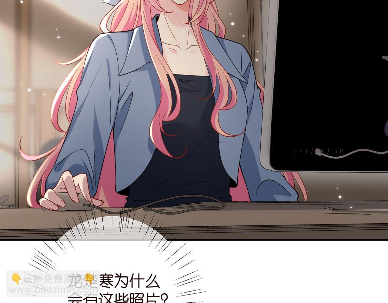第413 死亡威胁