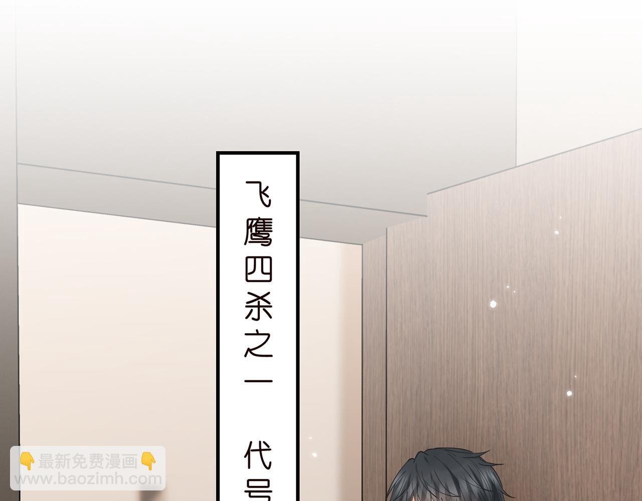 第413 死亡威胁