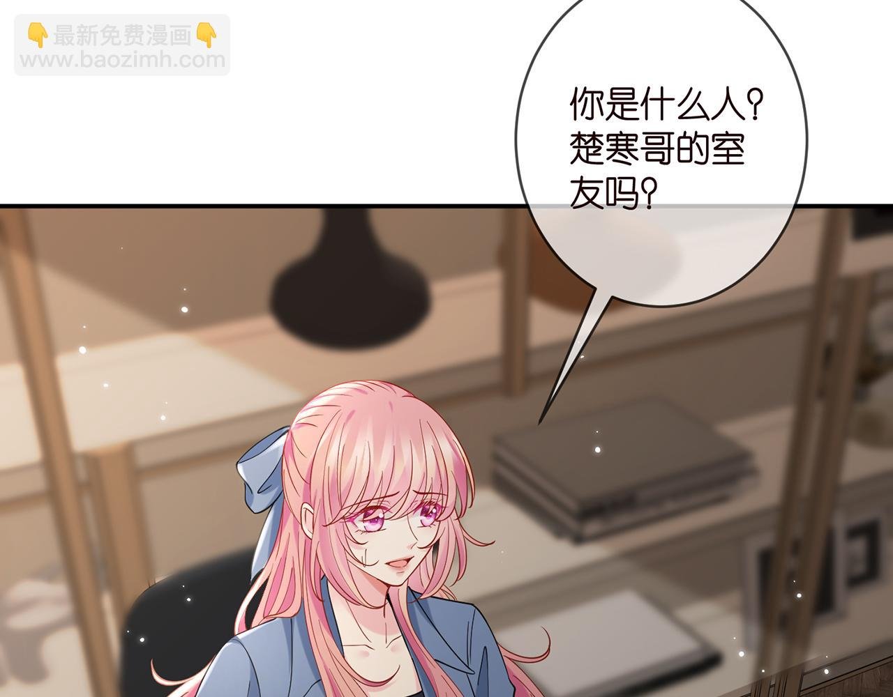 第413 死亡威胁
