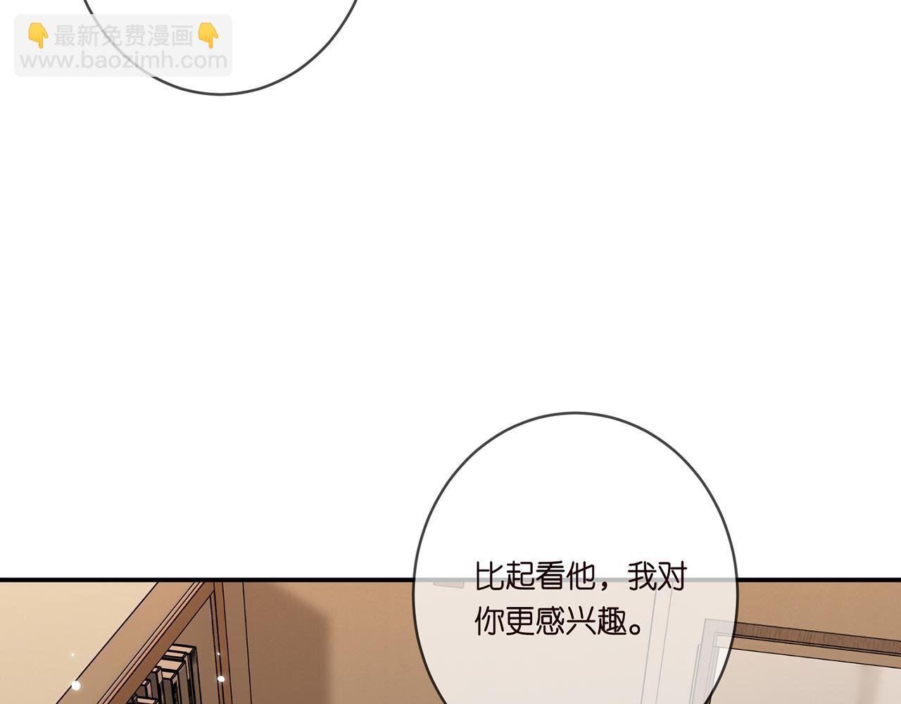第413 死亡威胁