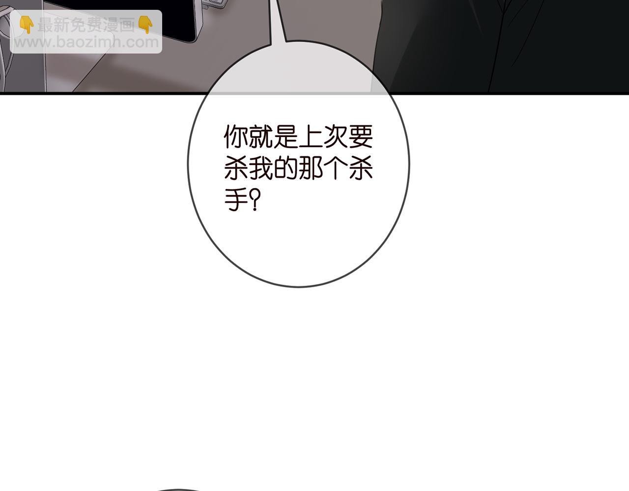 第413 死亡威胁