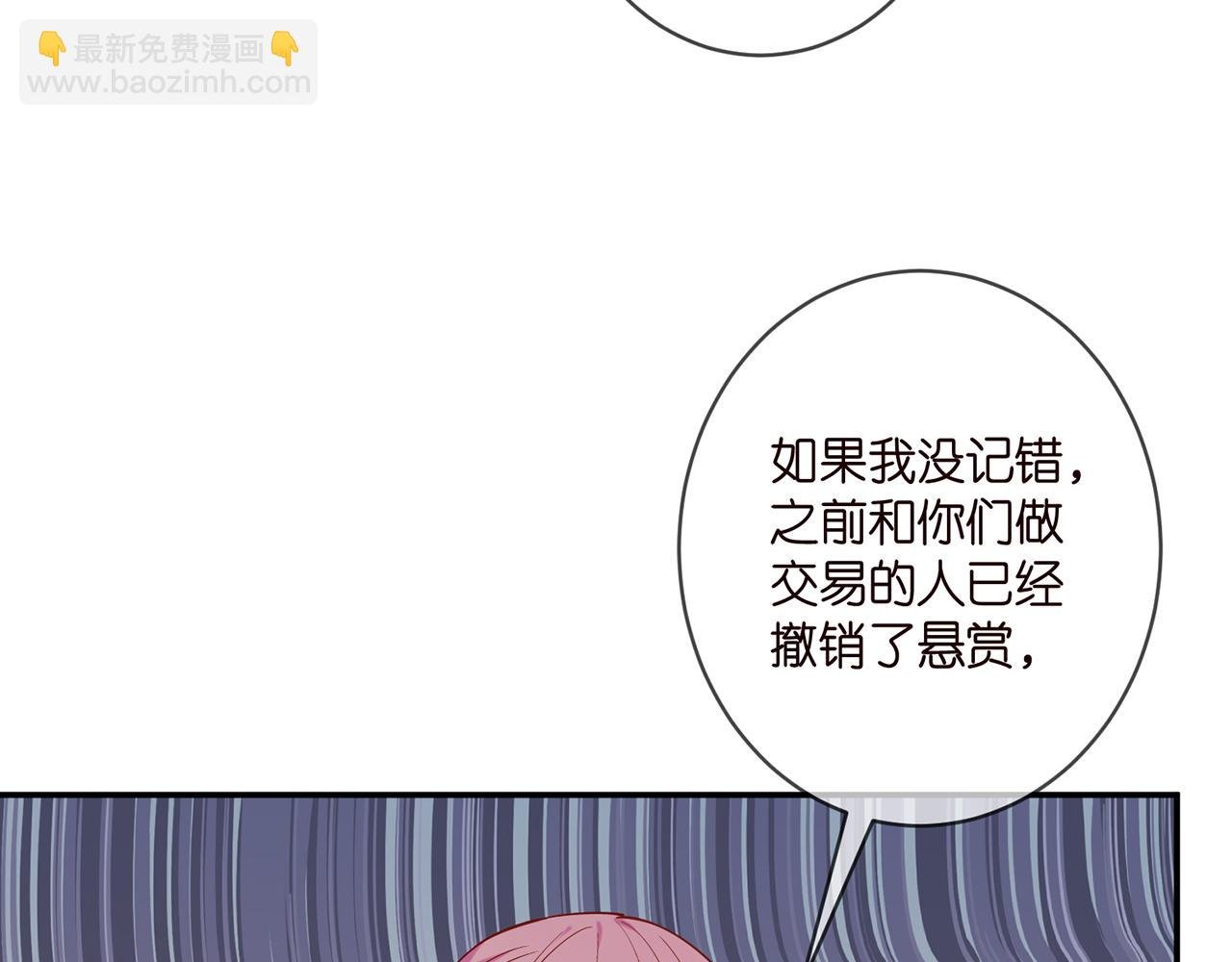 第413 死亡威胁