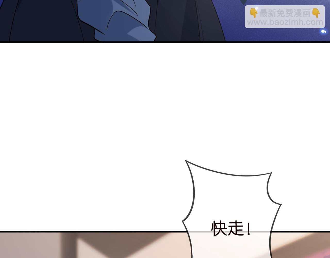 第414 反杀