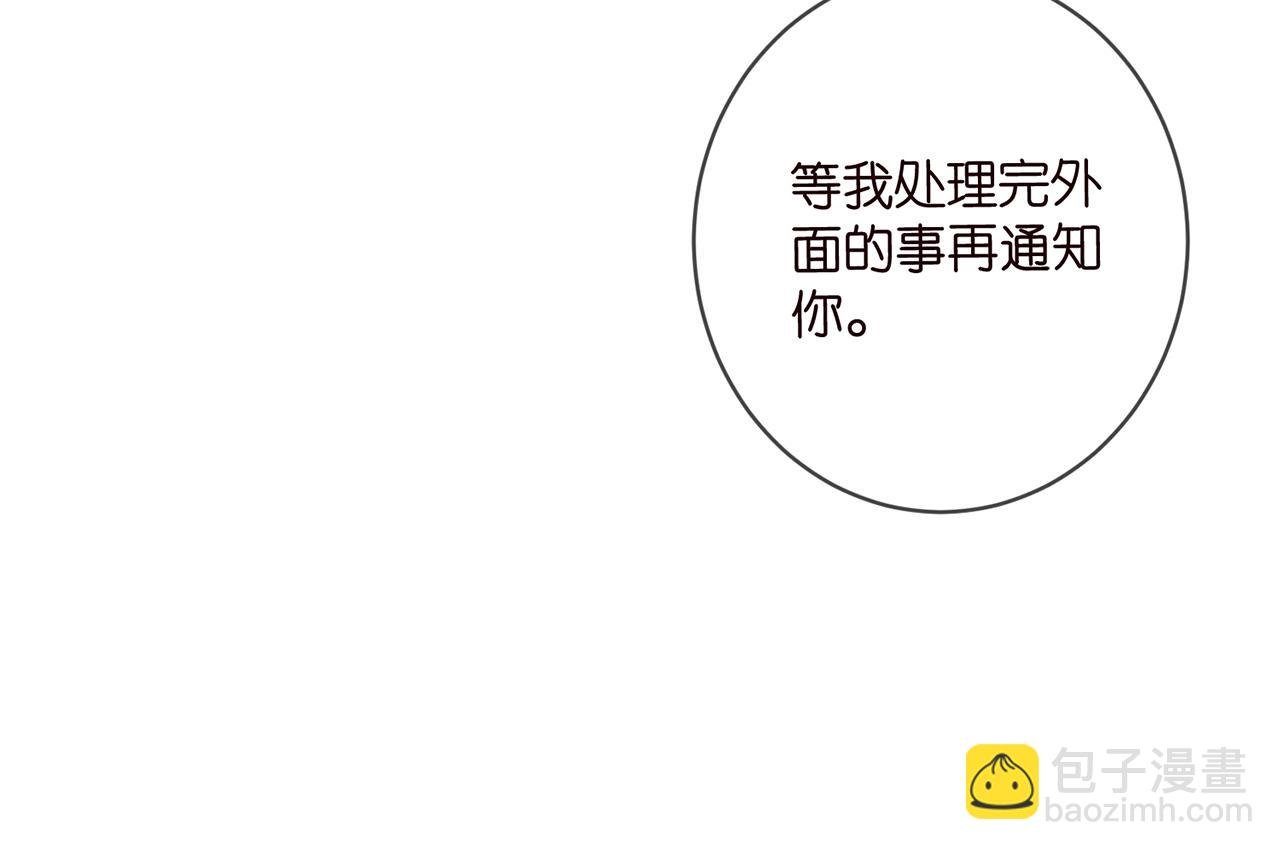 第414 反杀