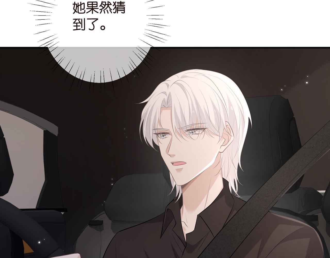 第414 反杀