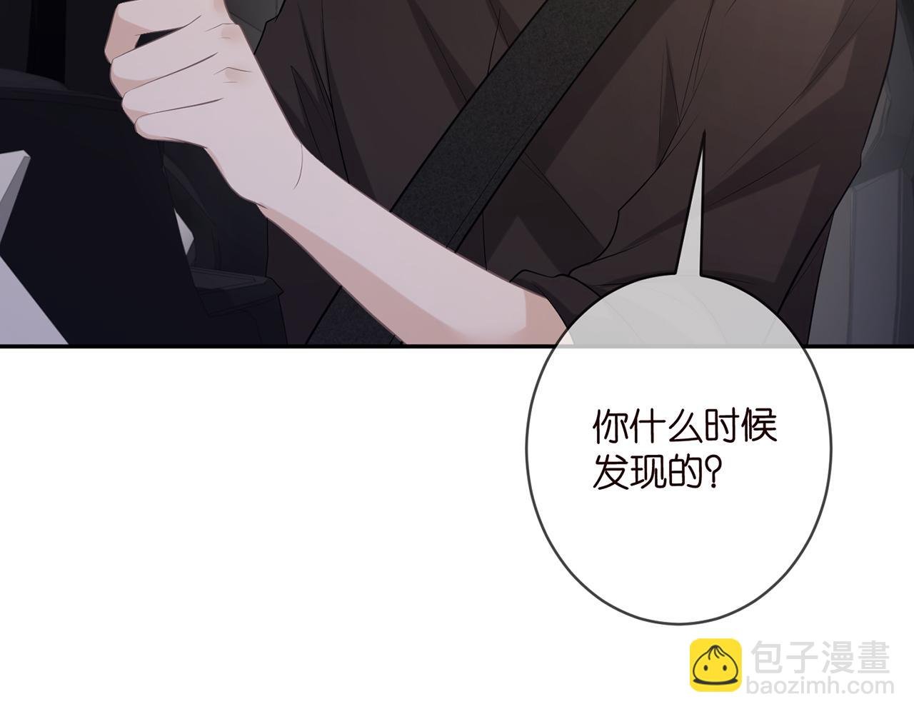 第414 反杀