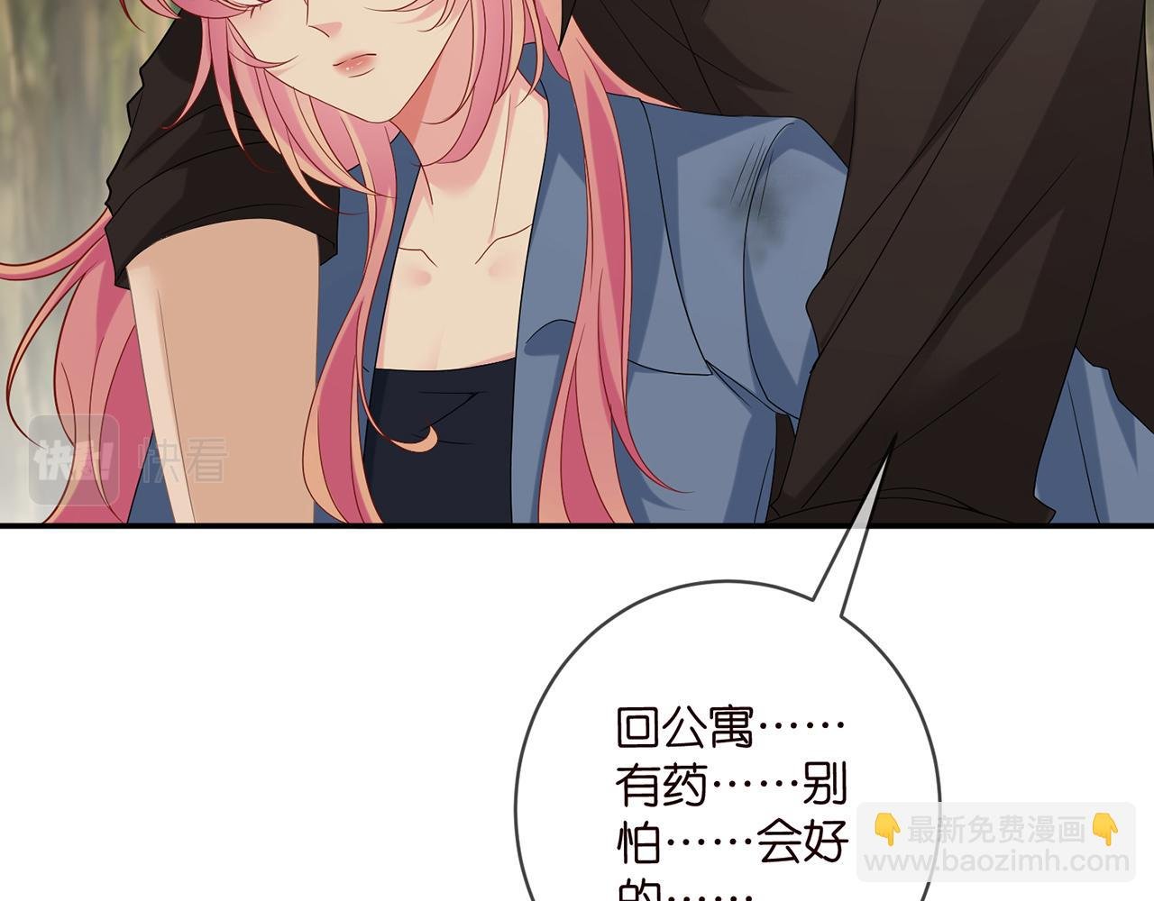 第415 暗夜杀手