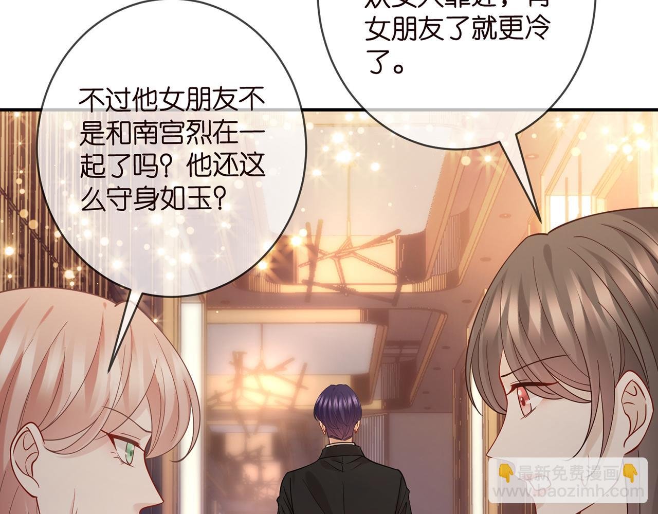 第415 暗夜杀手