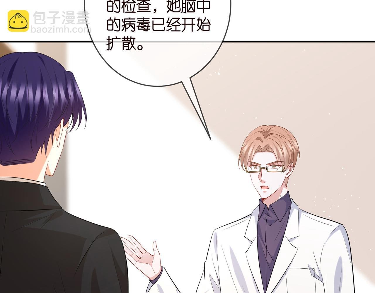 第416 她也是杀手？